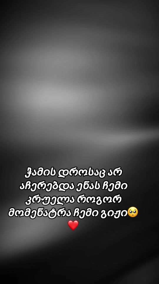 TikTok video thumbnail by idumalli