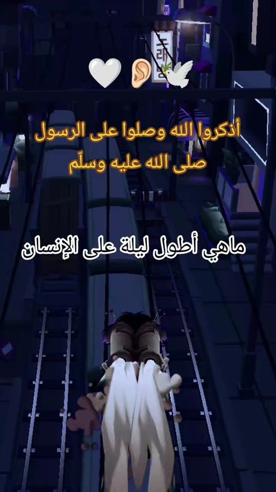 TikTok video thumbnail by el_muslim_mm