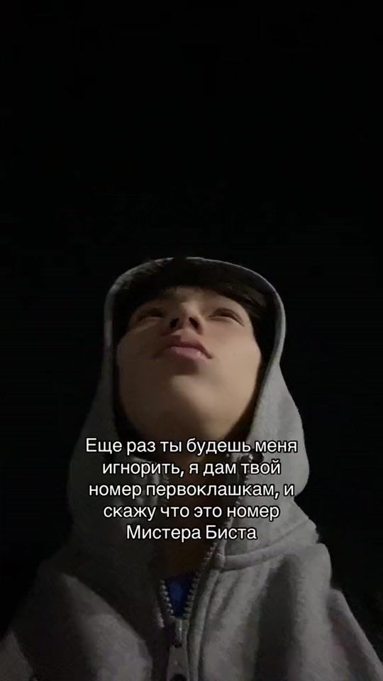 TikTok video thumbnail by _dragnetblya_