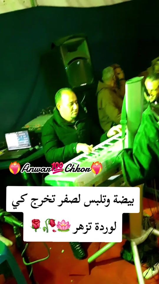TikTok video thumbnail by anwar.chkor2