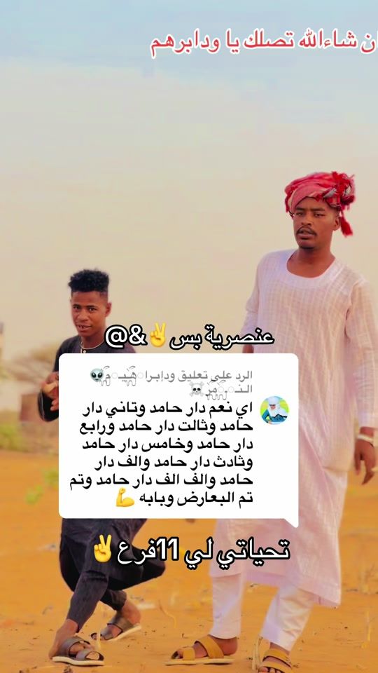 TikTok video thumbnail by .91924305