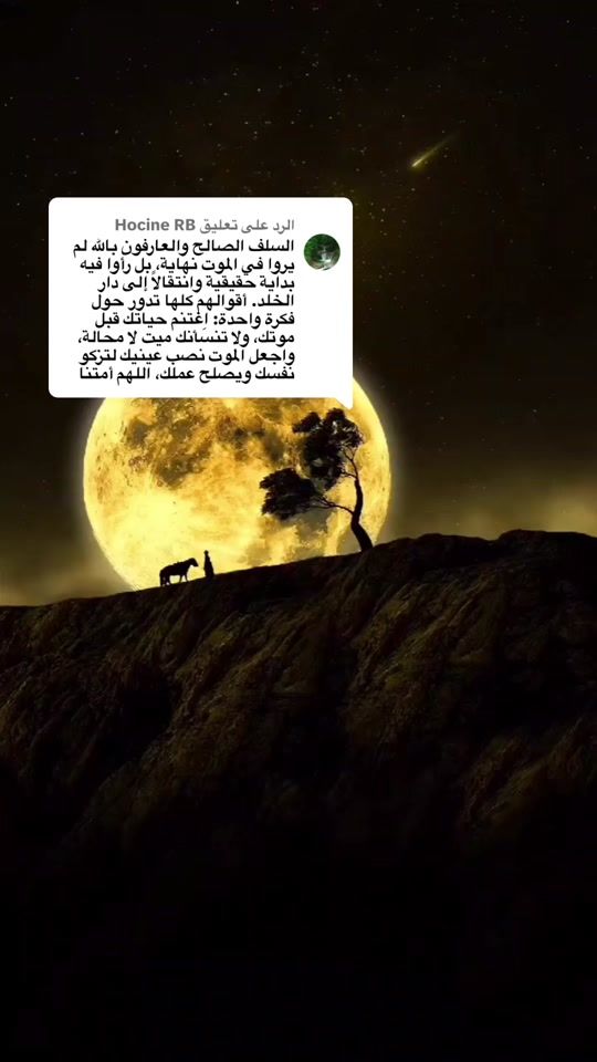 TikTok video thumbnail by salahbita61