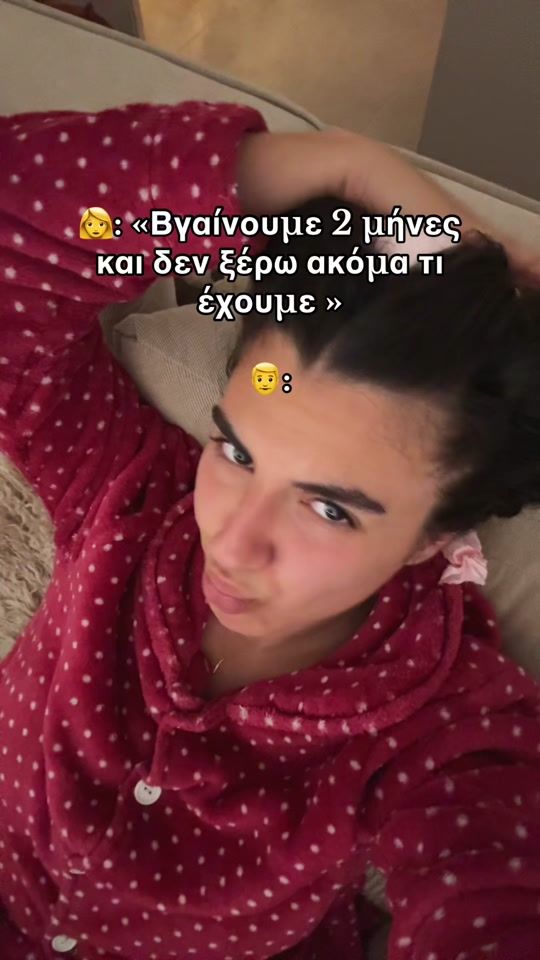 TikTok video thumbnail by emma.mazaraki