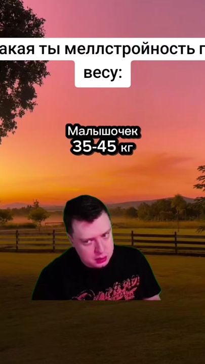 TikTok video thumbnail by mellsteal