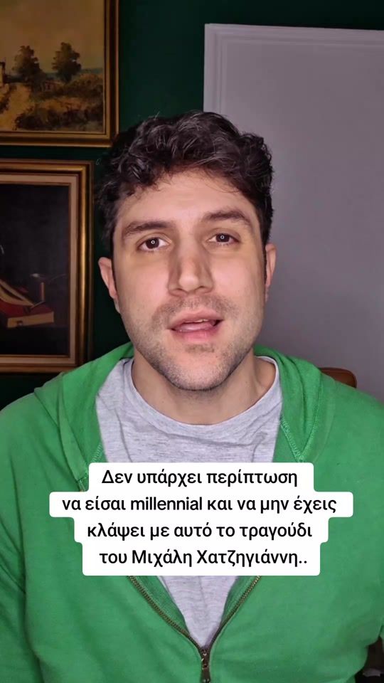 TikTok video thumbnail by nikosmertzanos