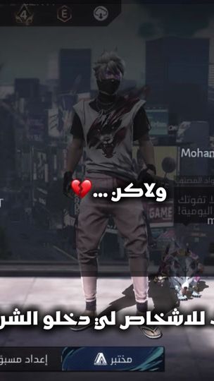 TikTok video thumbnail by titan_naruto