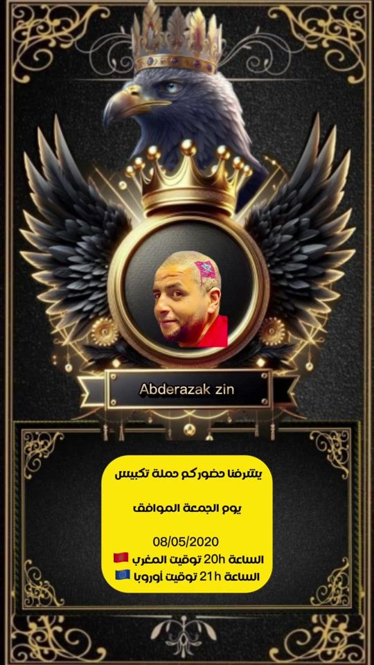 TikTok video thumbnail by emmanuellaleroy