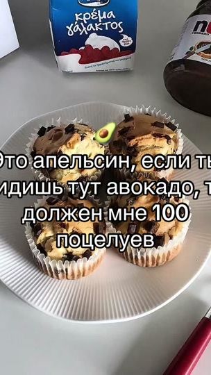 TikTok video thumbnail by spotify6113