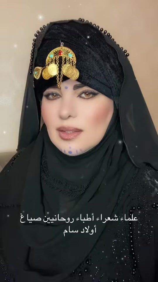 TikTok video thumbnail by alrooh.se