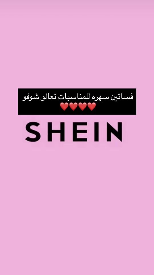 TikTok video thumbnail by s.shein18