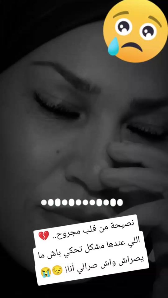 TikTok video thumbnail by trendingalg