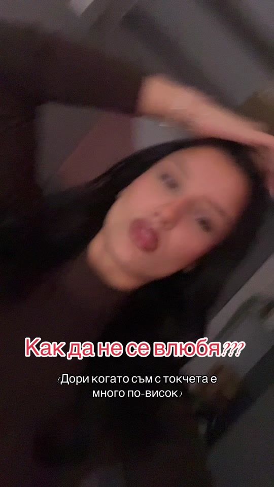TikTok video thumbnail by nicole_decheva