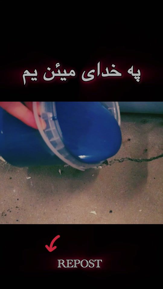 TikTok video thumbnail by zaid.khaan7
