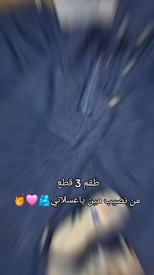 TikTok video thumbnail by _.ghazal_.1
