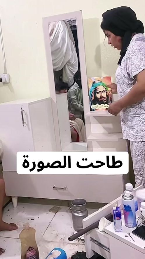 TikTok video thumbnail by zainbkareem14