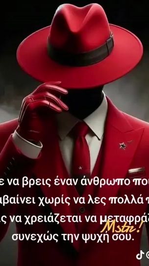 TikTok video thumbnail by axilleas261