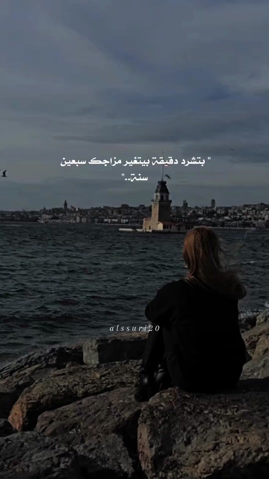 TikTok video thumbnail by alssuri20