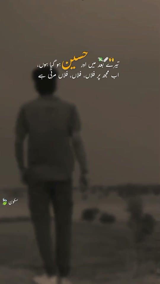 TikTok video thumbnail by fnkarop