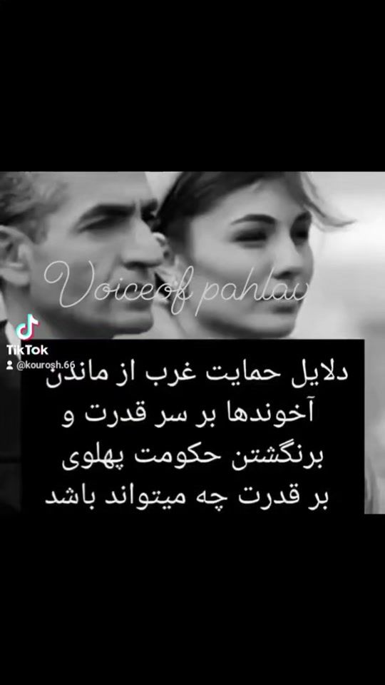 TikTok video thumbnail by kourosh.66