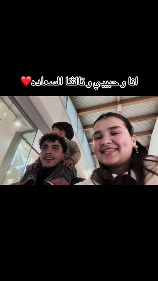 TikTok video thumbnail by tito_chaimae