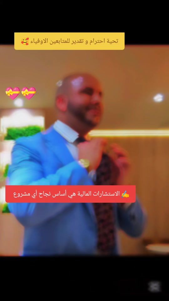 TikTok video thumbnail by karimpowerinvestmtrading