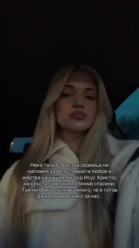TikTok video thumbnail by mrs.tomova