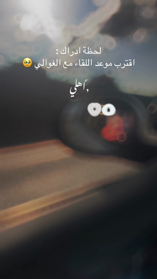TikTok video thumbnail by riyam638