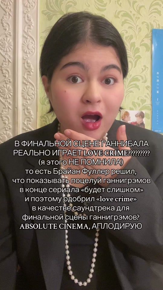 TikTok video thumbnail by zarechbka