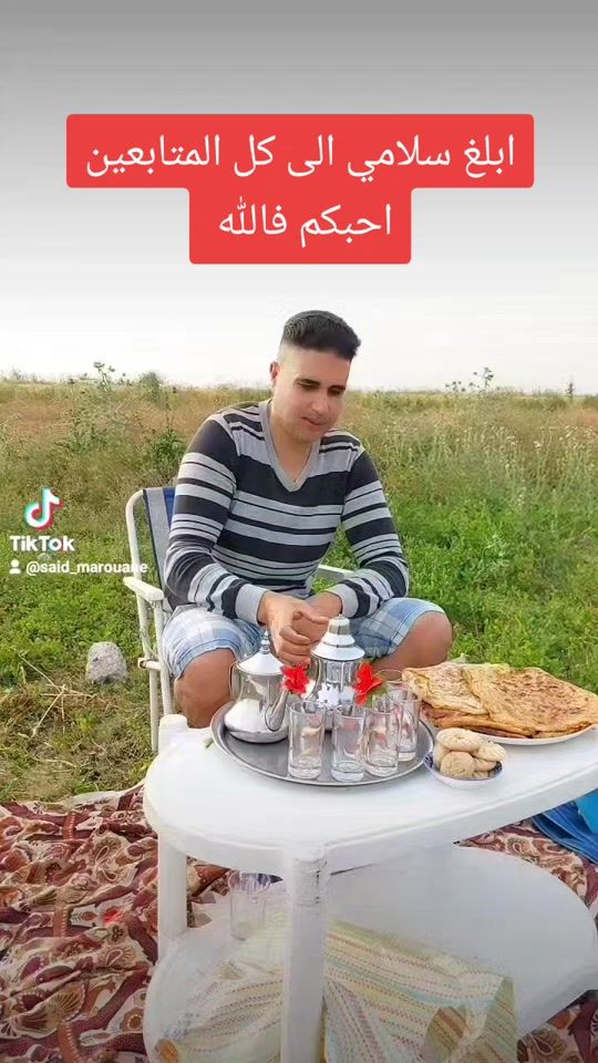 TikTok video thumbnail by said_marouane