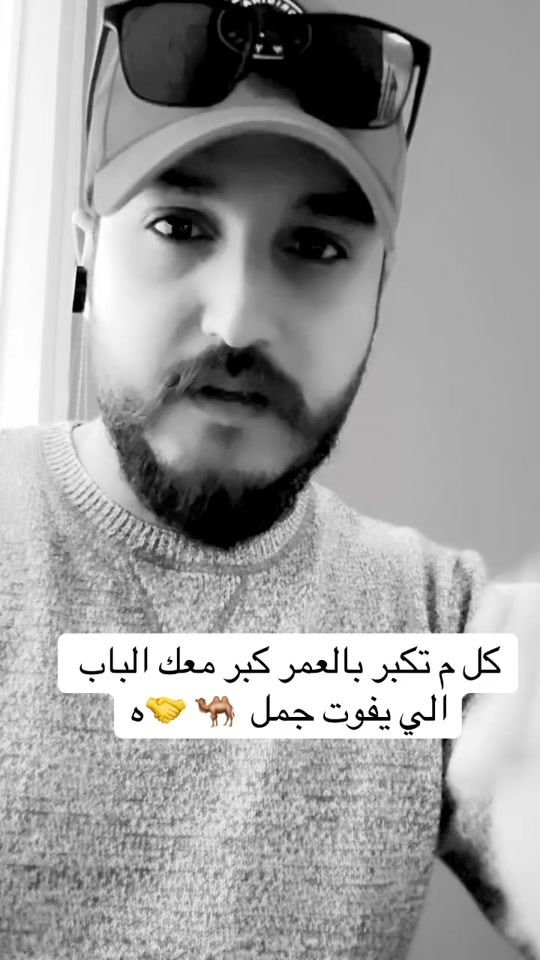 TikTok video thumbnail by mohammed.r.hamouda