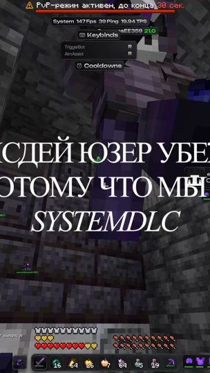 TikTok video thumbnail by system_dlc