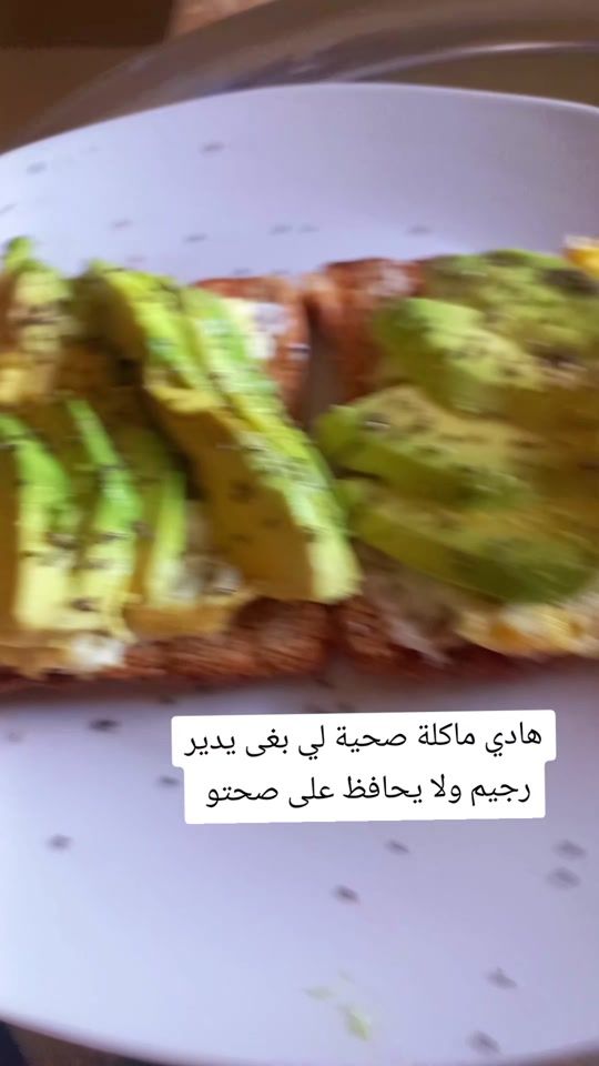 TikTok video thumbnail by safraouibadiaa