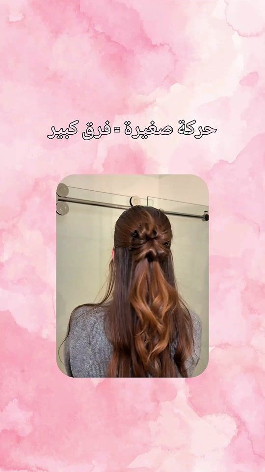 TikTok video thumbnail by arwa.get