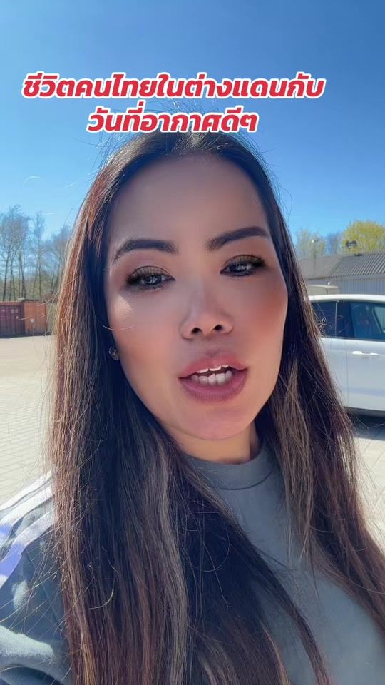 TikTok video thumbnail by saengjandaennok