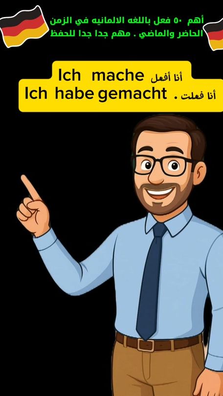 TikTok video thumbnail by decumen