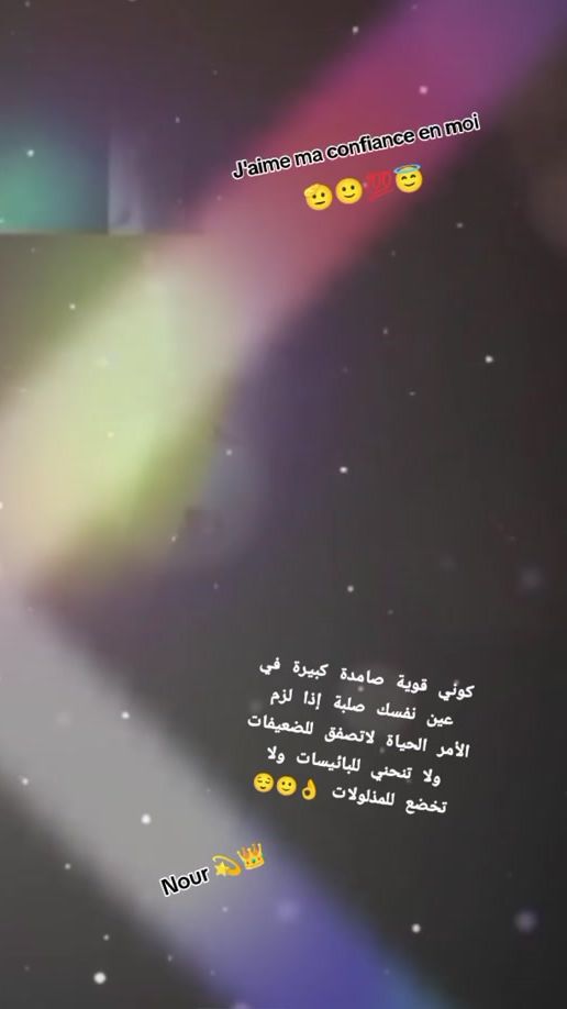 TikTok video thumbnail by bouchqnimtd