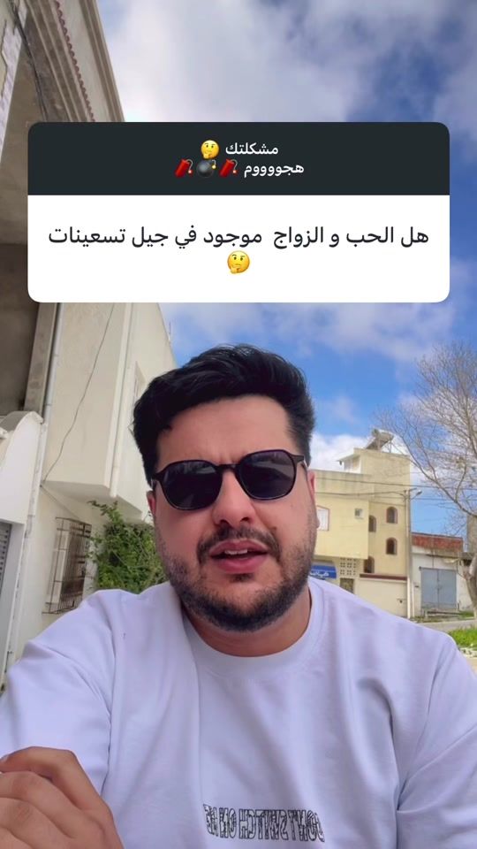 TikTok video thumbnail by adouni.m
