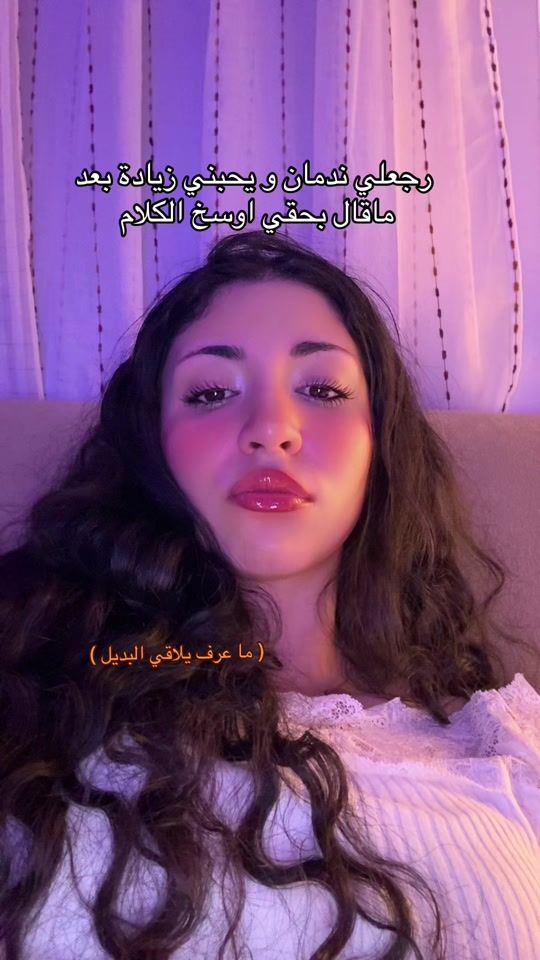 TikTok video thumbnail by jujyyx_