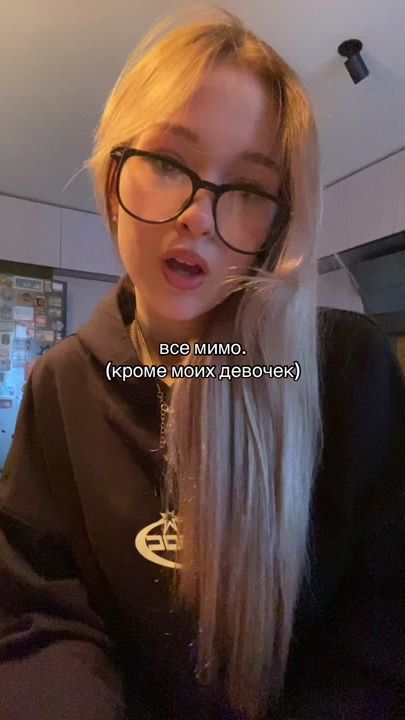 TikTok video thumbnail by ksushkasaaa