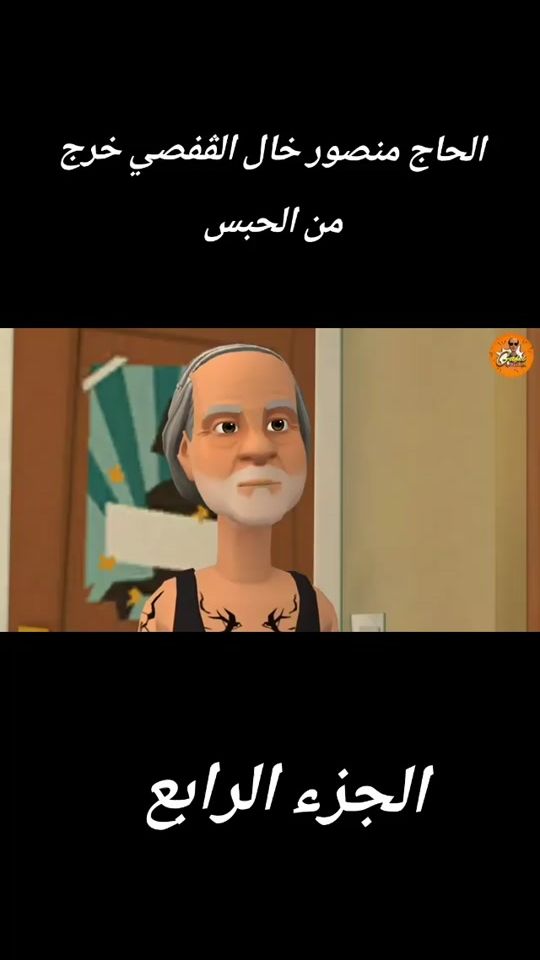 TikTok video thumbnail by bechir.special