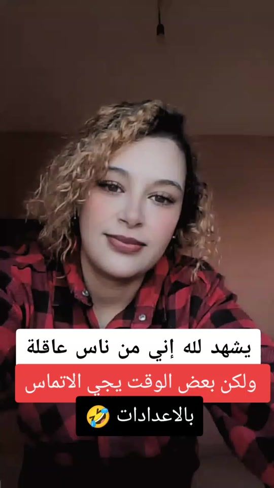 TikTok video thumbnail by almas.noha