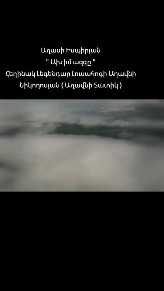 TikTok video thumbnail by hakob_alikhanyan_001