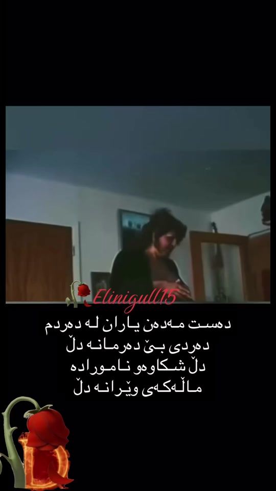 TikTok video thumbnail by elinigull15