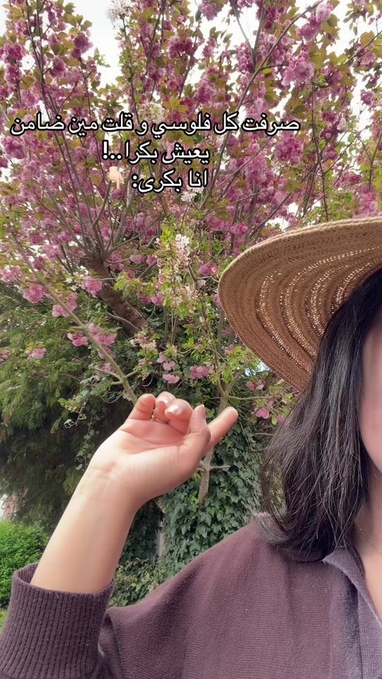 TikTok video thumbnail by 1024sofii