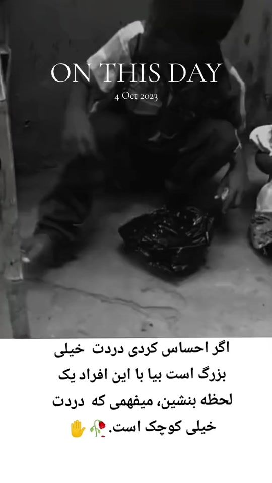 TikTok video thumbnail by kabullover