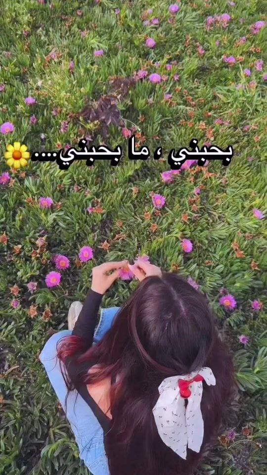 TikTok video thumbnail by userr373627