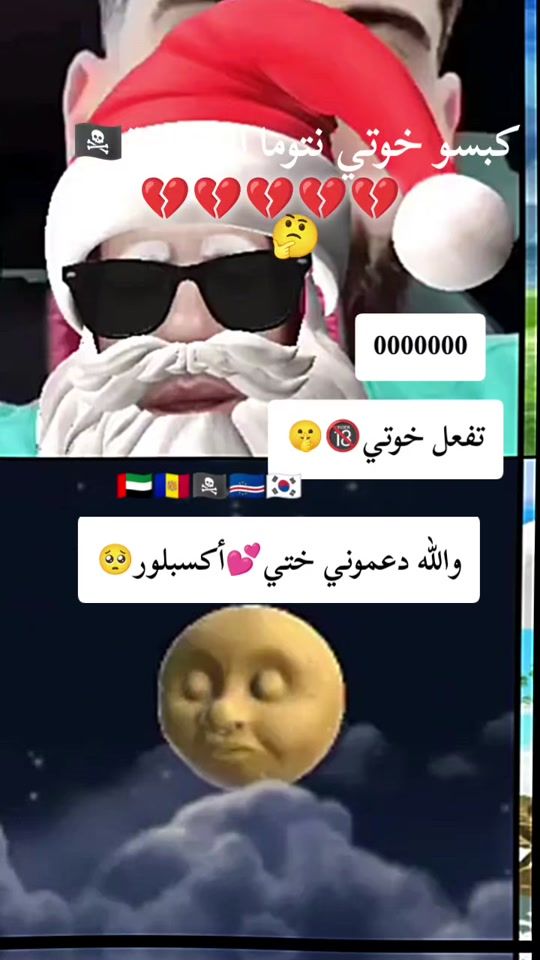 TikTok video thumbnail by fyp.rap_dzed