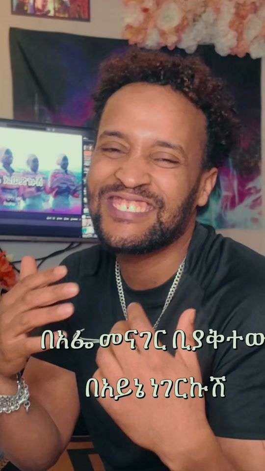 TikTok video thumbnail by jezireact