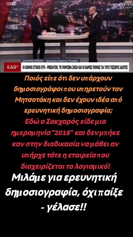 TikTok video thumbnail by georgios_at_greece