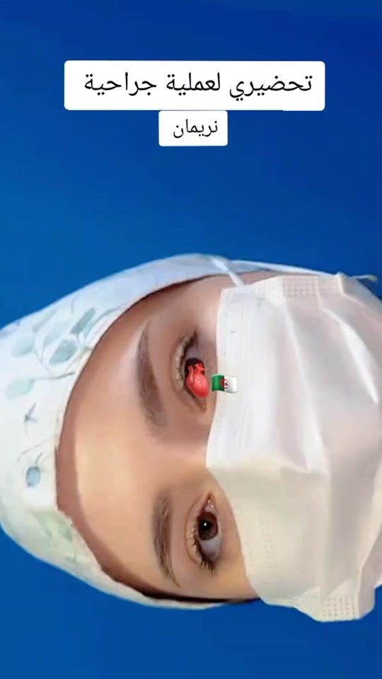 TikTok video thumbnail by n.a.r.im.a.n.e